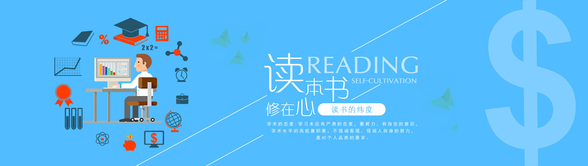 后端開發