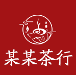 賀州市某某建筑工程維修站