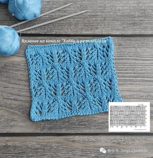 30個精美的毛衣針織針跡圖案設(shè)計及圖解展示