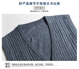 瀚瑞時(shí)尚針織馬甲 寬松雞心領(lǐng)毛背心的百搭魅力