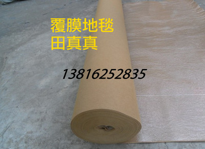 上海廠家直銷(xiāo)一次性覆膜地毯 顏色齊全，全方位圖集助力選材